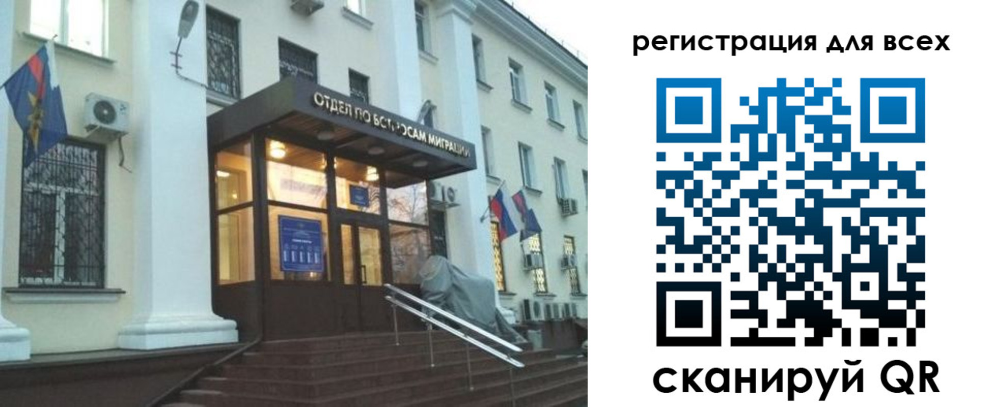регистрация в Стерлитамаке